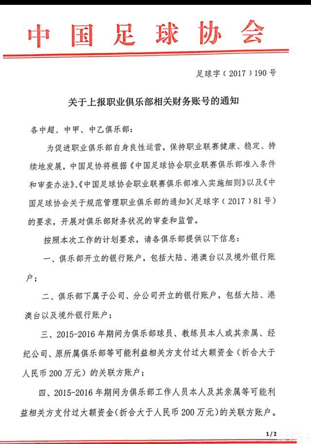 据知名记者罗马诺透露，罗克将在未来24小时内启程前往西班牙，参加巴萨的训练。